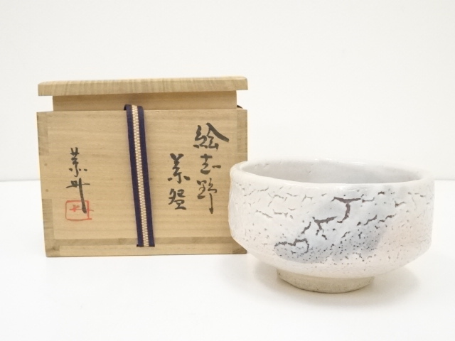 JAPANESE TEA CEREMONY SHINO TEA BOWL CHAWAN /